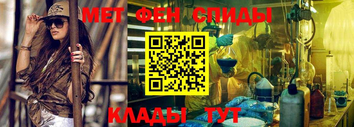 АМФ 97% Алатырь
