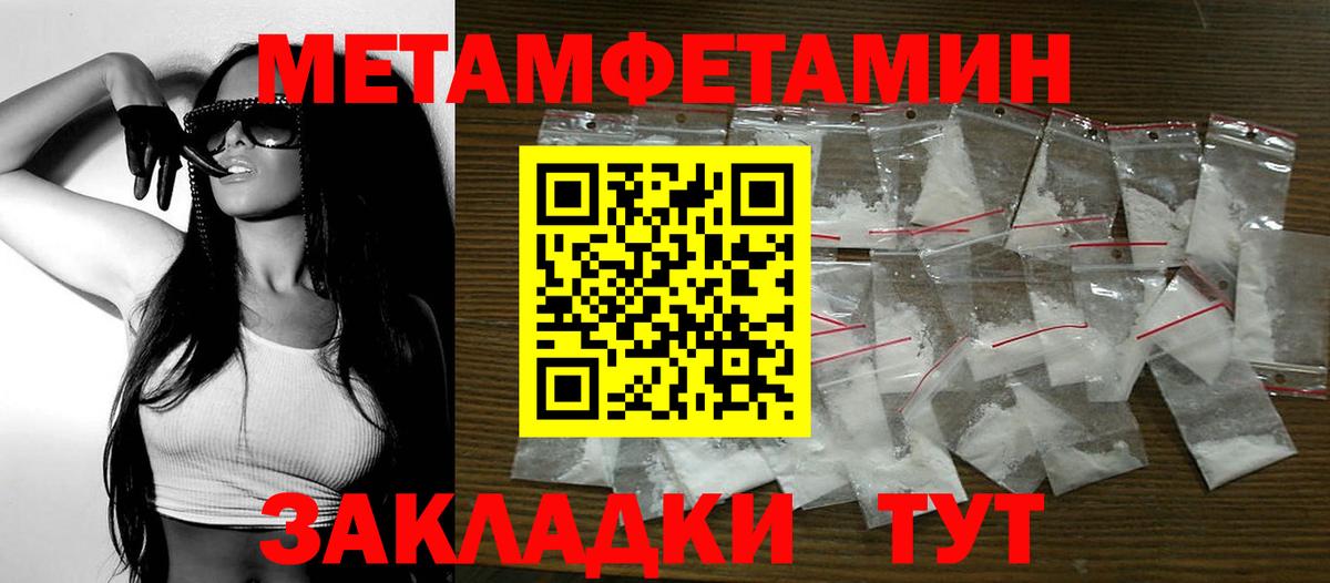 АМФЕТАМИН  Вход с VPN  Алатырь  АМФ Premium 