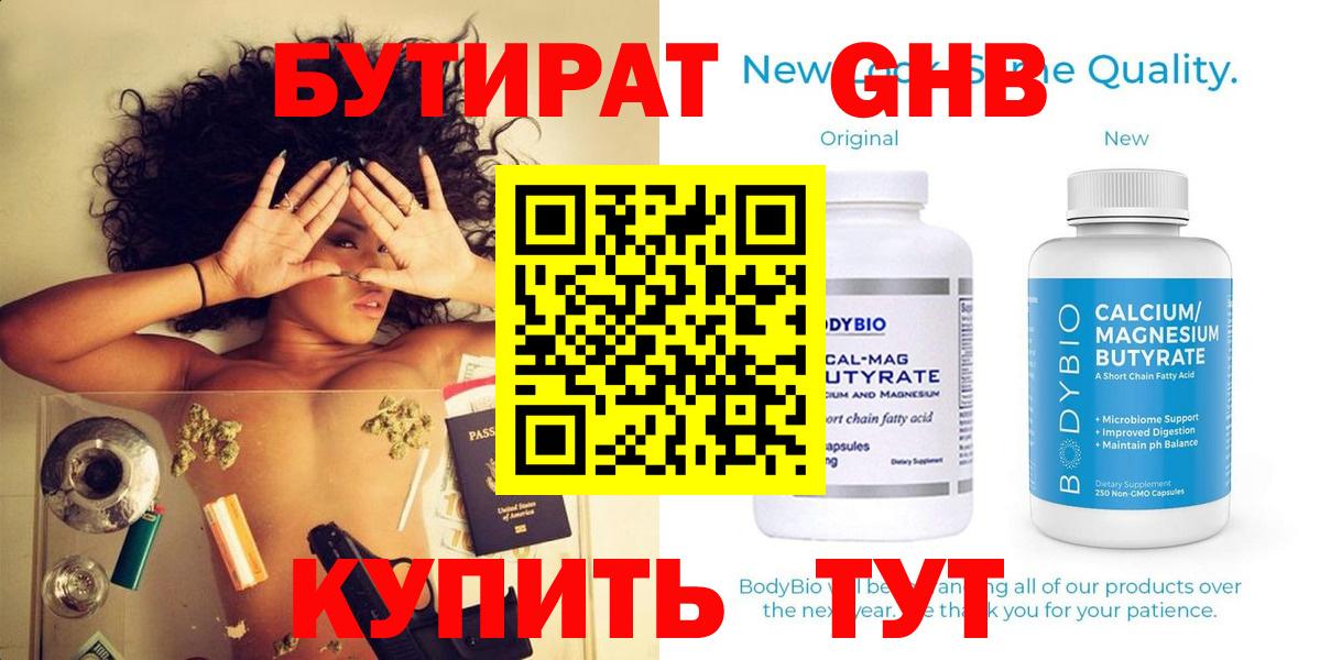 Алатырь  Бутират оксана  Вход с VPN 