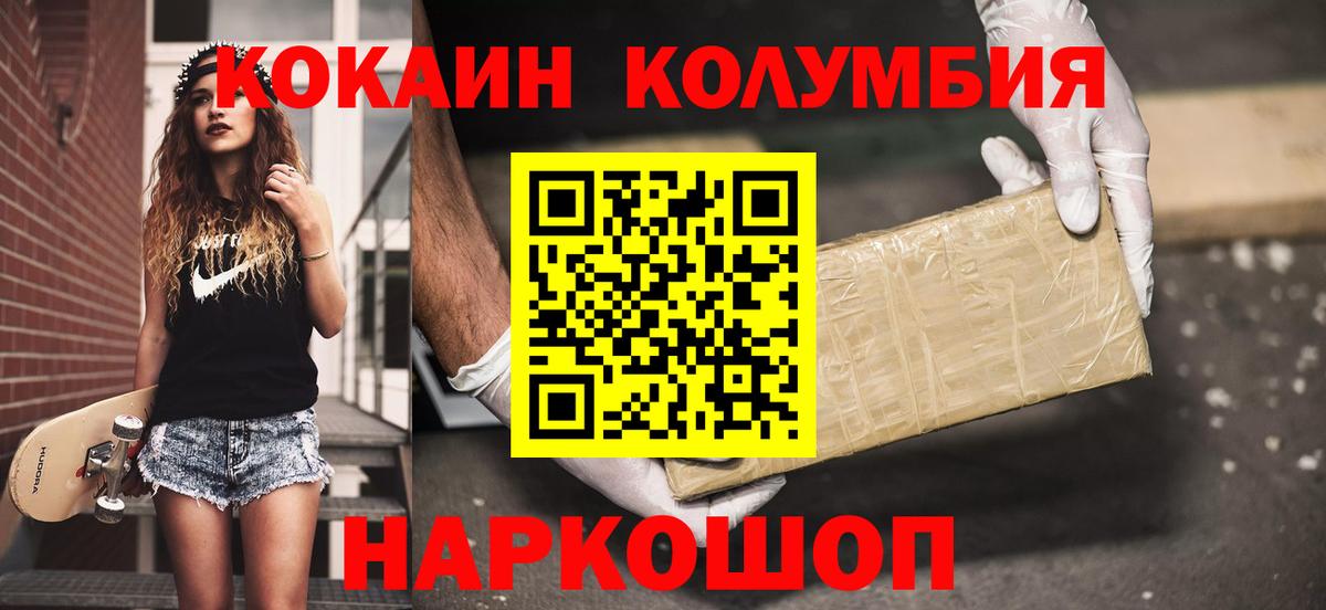 Cocaine 97% Алатырь
