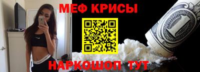 сатива Абинск