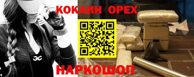 кокаин Азнакаево