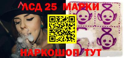 сатива Абинск