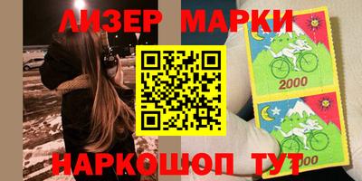 кокаин Азнакаево