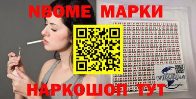 кокаин Азнакаево