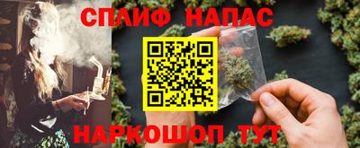 сатива Абинск