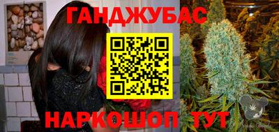 сатива Абинск