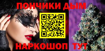 сатива Абинск