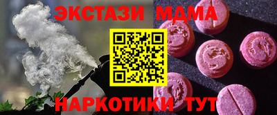 шишки Абакан