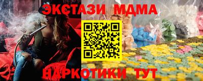 шишки Абакан