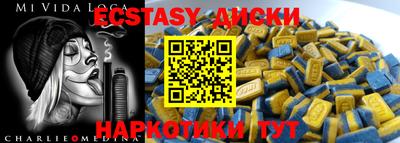 сатива Абинск