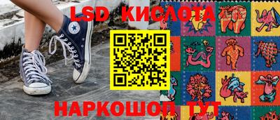 сатива Абинск