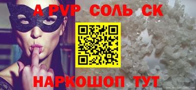 кокаин Азнакаево
