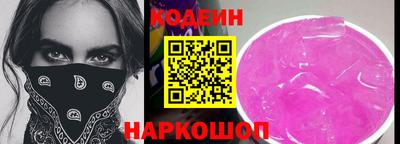 шишки Абакан