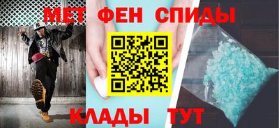 шишки Абакан