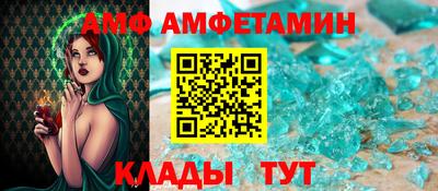 сатива Абинск