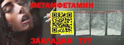 шишки Абакан