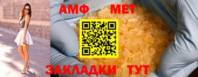 шишки Абакан