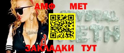 шишки Абакан