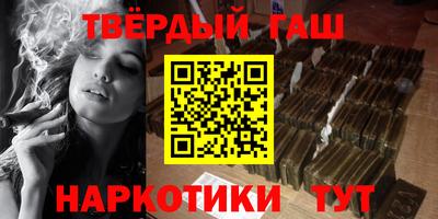 сатива Абинск