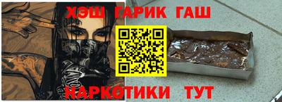 шишки Абакан