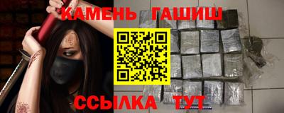 сатива Абинск
