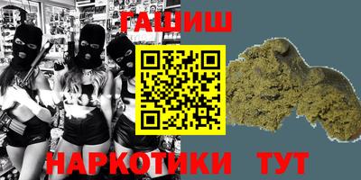 шишки Абакан