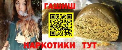 шишки Абакан