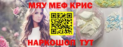 шишки Абакан