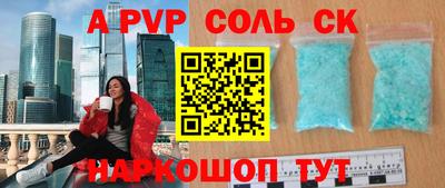 шишки Абакан