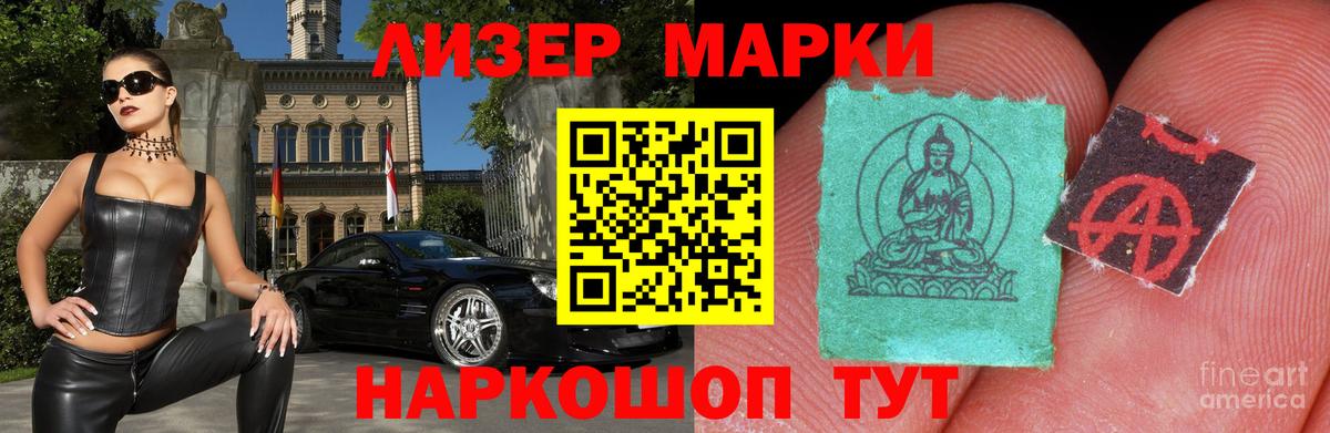 Мефедрон   Алатырь  COCAIN  Лсд 25  Alpha-PVP СК   ГАШИШ  Вход с VPN  Купить наркотики  Конопля 