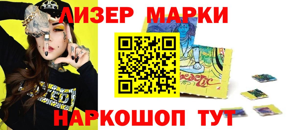 Алатырь  Лсд 25 экстази кислота  Лсд 25 экстази  ЛСД экстази кислота  Вход с VPN 