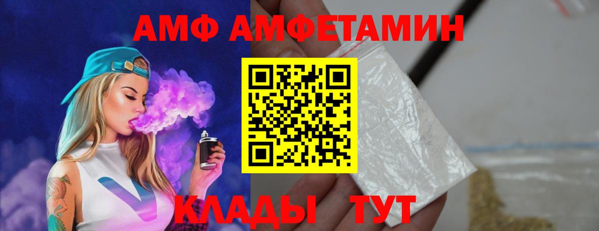 Алатырь  Метамфетамин винт  Метамфетамин винт  Вход с VPN 