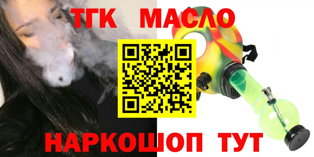 Алатырь  ТГК жижа  гидра зеркало  Вход с VPN 