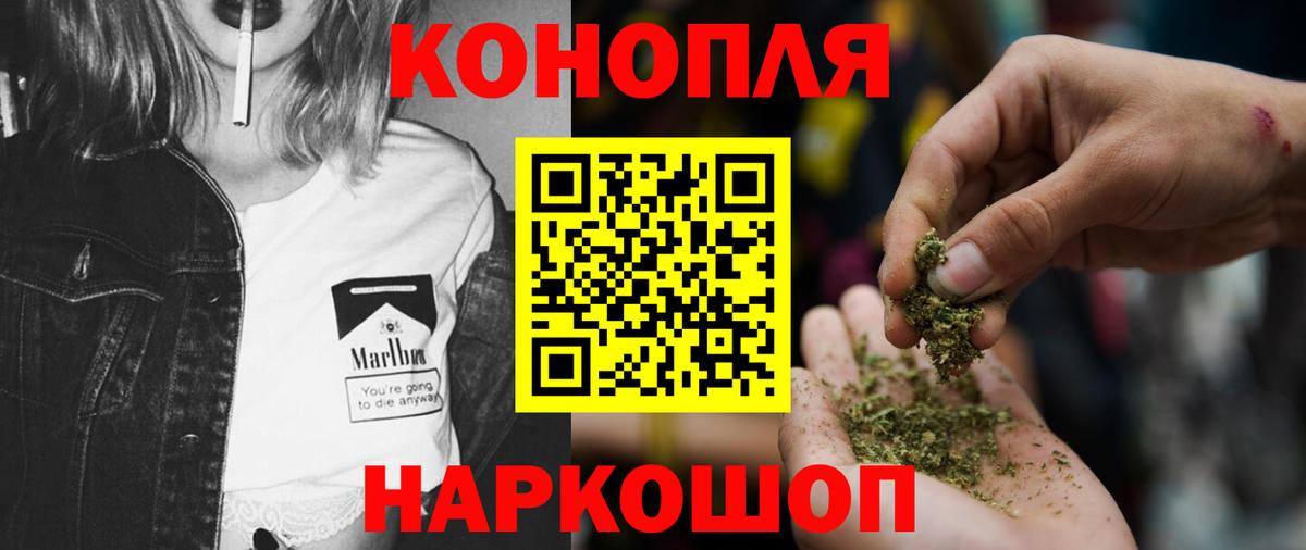 Бошки Шишки AK-47  Вход с VPN  Канабис марихуана  Алатырь 